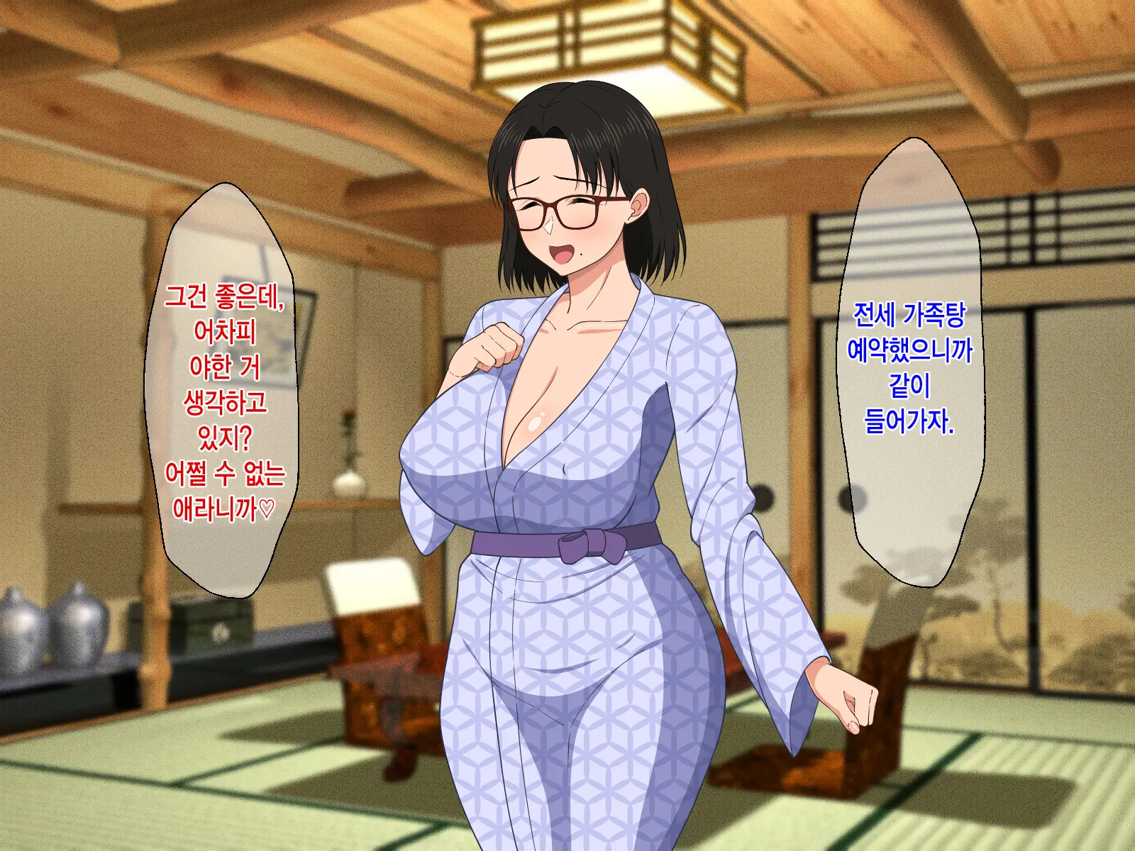 Megane Kyonyuu Na Okaa-San To Yojouhan De Noukou Sex | 안경거유인 엄마랑 다다미 넉장 반 집에서 농후섹스